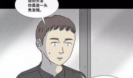 整容液 漫画,漫画中的美丽逆袭之旅
