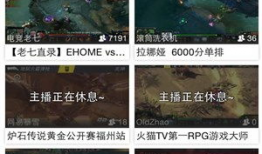 91看直播pc,畅享高清直播体验，尽在指尖