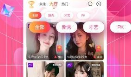 91影院直播间,带你领略影视盛宴的魅力瞬间